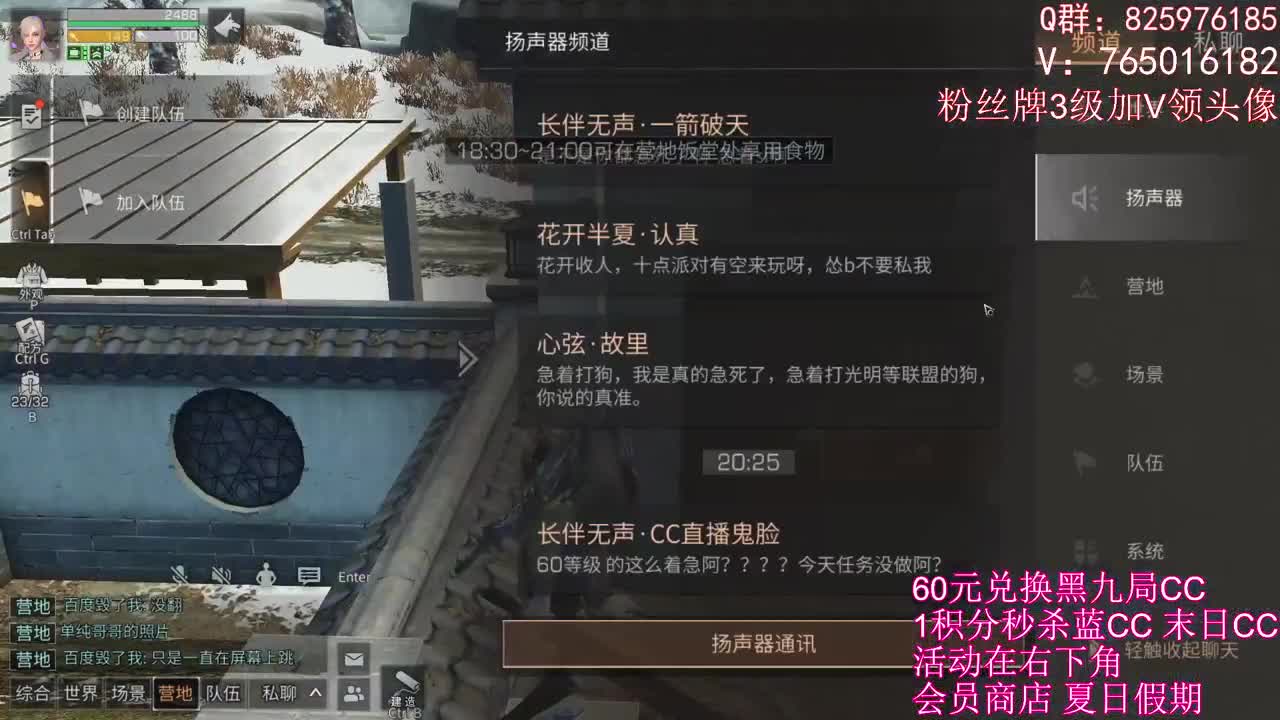 勇敢包包 不怕困难 第1段