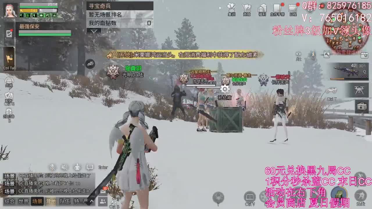 勇敢包包 不怕困难 第2段