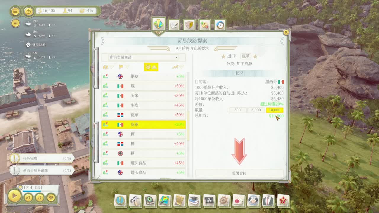 网易CC第一气人主播 第1段
