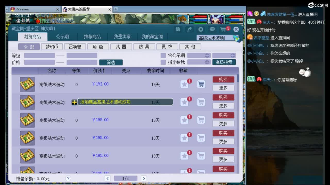 官方推荐打书主播