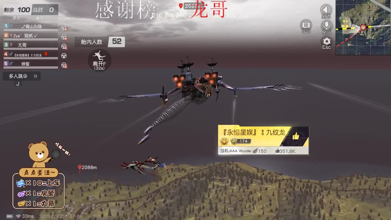 故事的结局哪能都尽如人意