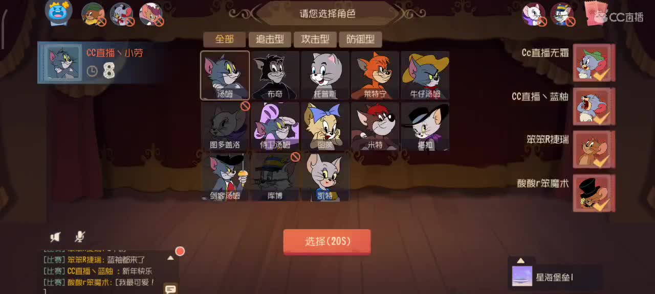 S9小劳祝大家突破自我 顶峰相见