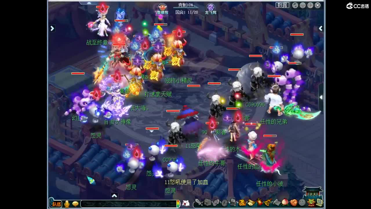 雪山剑会 第1段