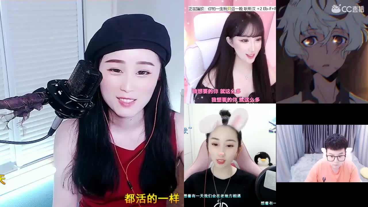 唱歌坤坤是认真的！ 第2段