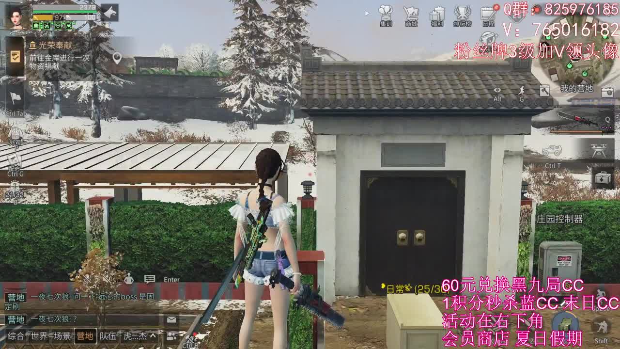 勇敢包包 不怕困难 第1段