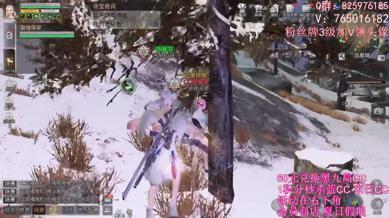 勇敢包包 不怕困难 第2段
