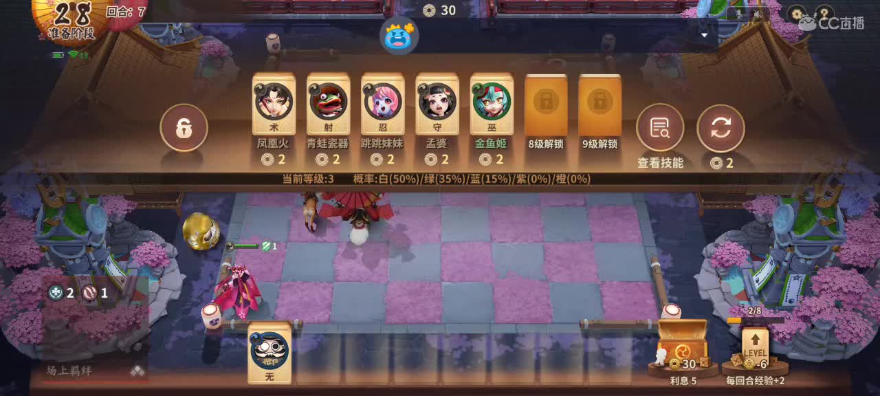 极限流中单（被）教学