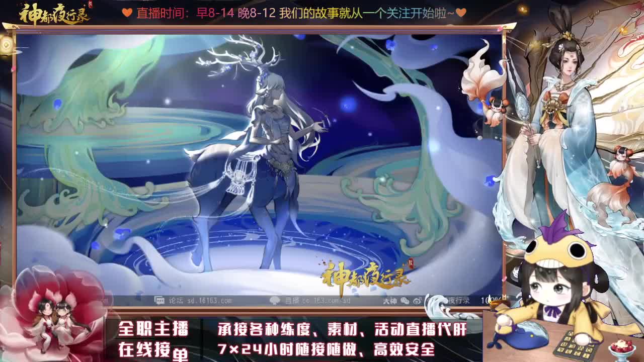 接排塔爬塔活动代肝托管 第2段