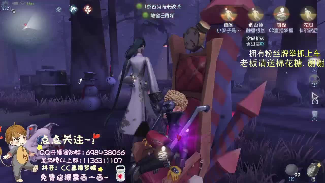 欢迎新粉... 第1段