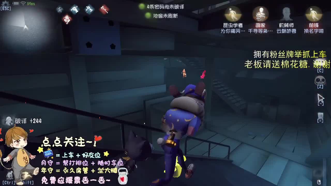 欢迎新粉... 第2段