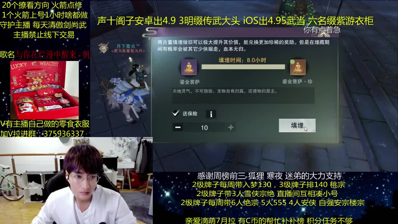 澈：假期快乐 粉丝带140楼宗天绝 少人本~ 第2段