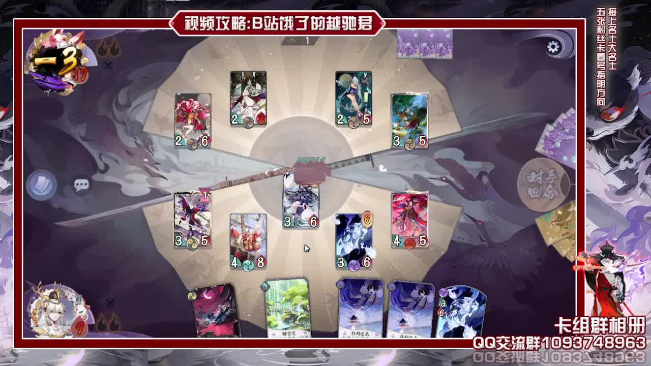 主播整卡组有一手每日抽奖 第1段