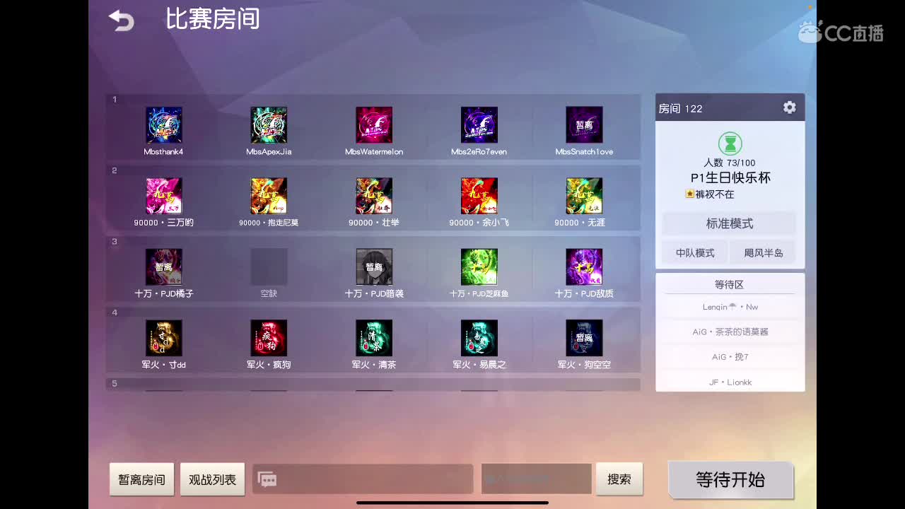 肥来了 第1段