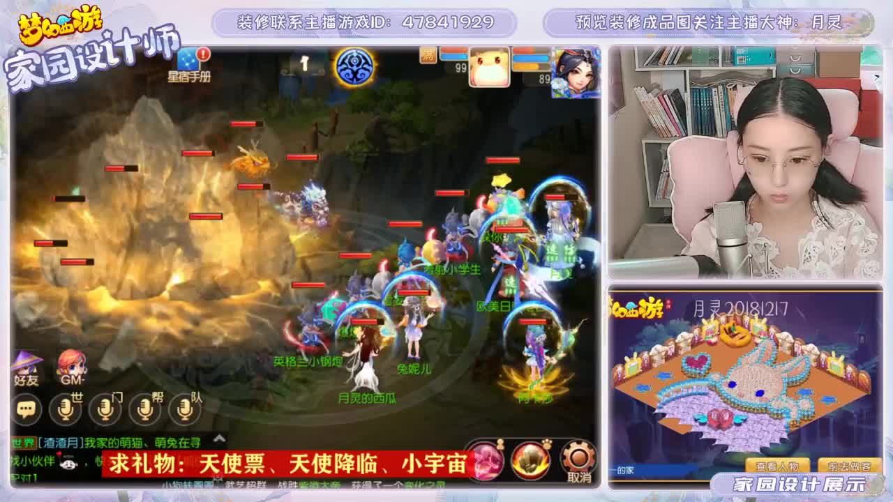 接家园设计 第1段