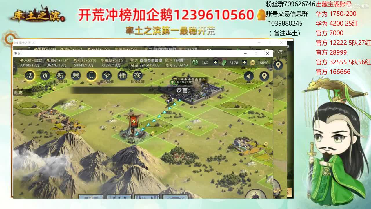 带伤直播 世界杯开荒