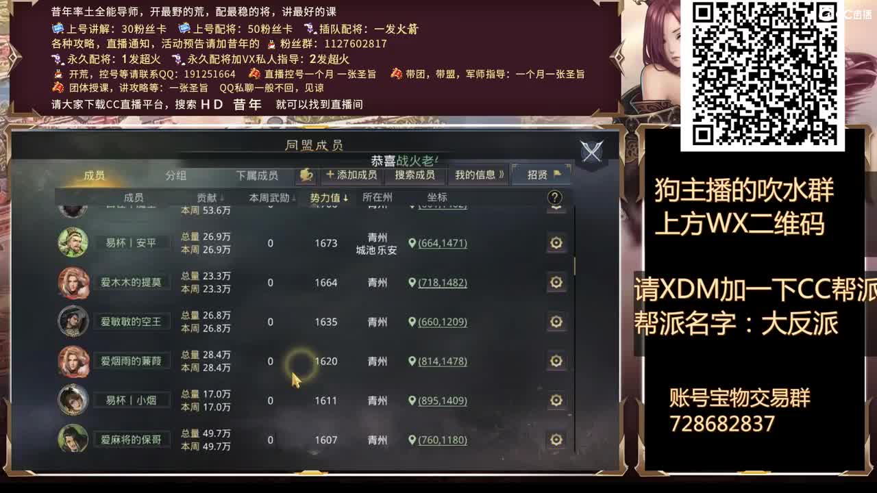 小可爱们，我看看你们睡了没