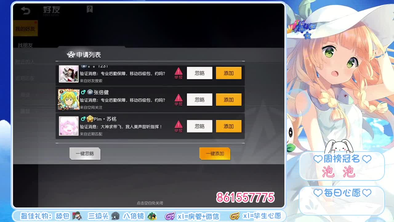 爱网易爱cc 第1段