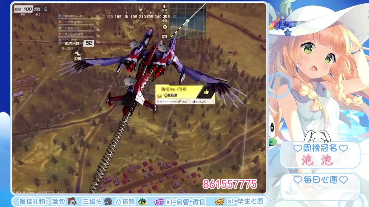 爱网易爱cc 第2段