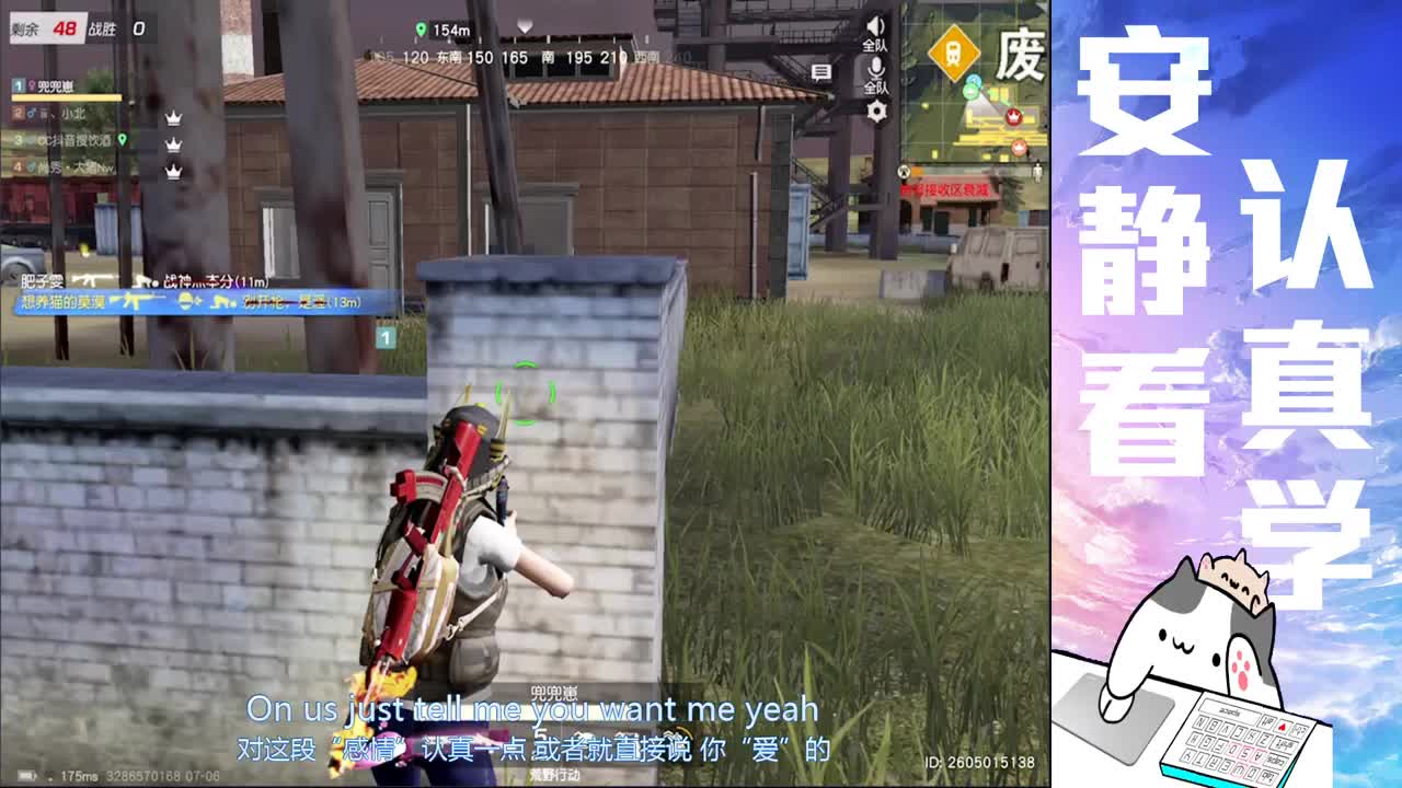 一打游戏的 第1段