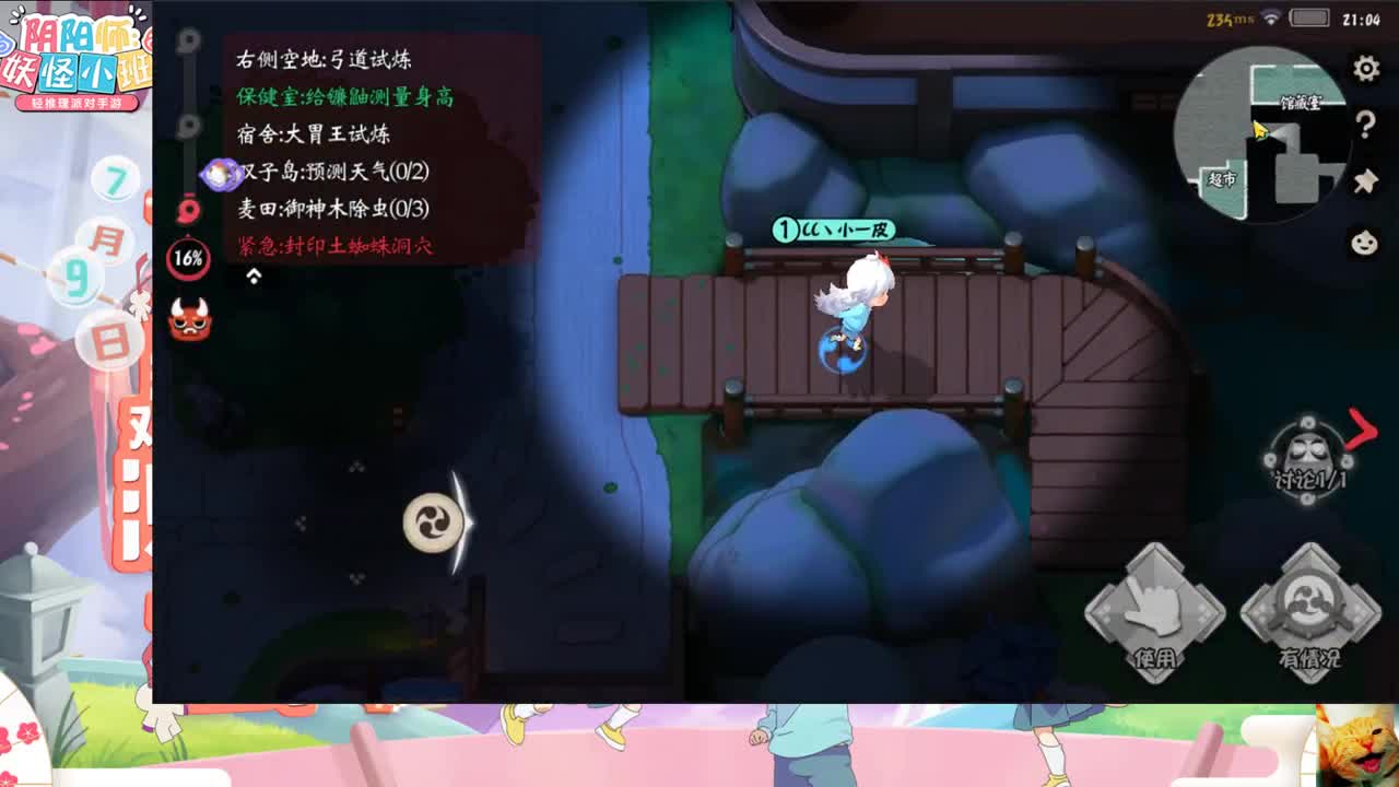 小班嘿嘿嘿~ 第1段