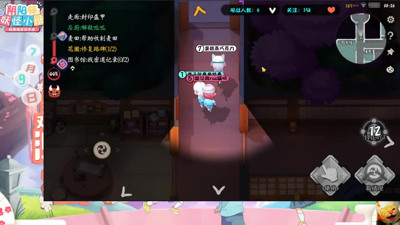 小班嘿嘿嘿~ 第2段