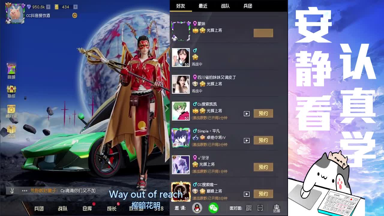一打游戏的 第2段