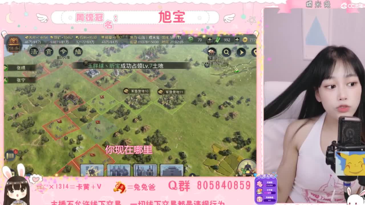 我与春风皆是过客 第1段