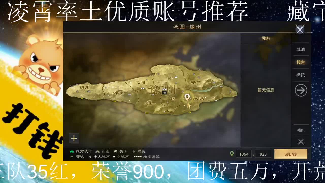 深夜直播到天明，谁睡谁是狗