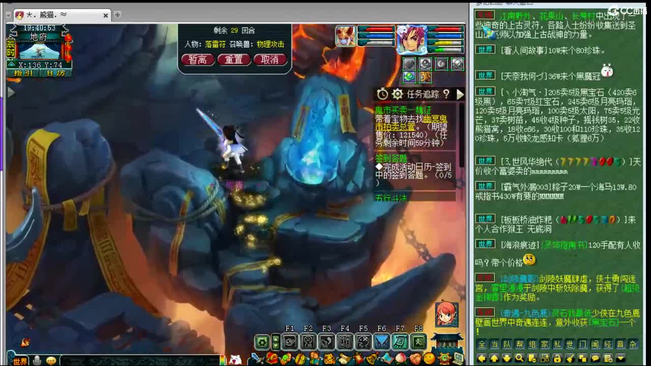 乃姐年内招帮战剑会输出 第1段