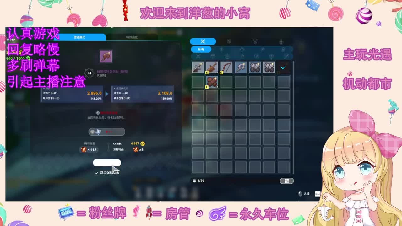 安静听歌