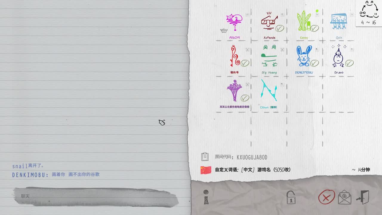 【肯尼】want MO but WILD 第2段