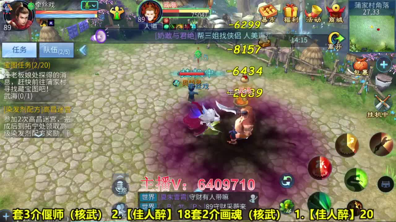 全职业细节调整规划 第1段