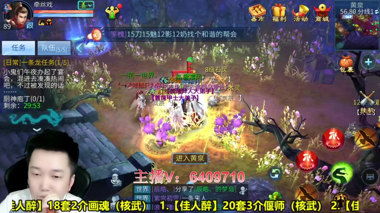 全职业细节调整规划 第2段