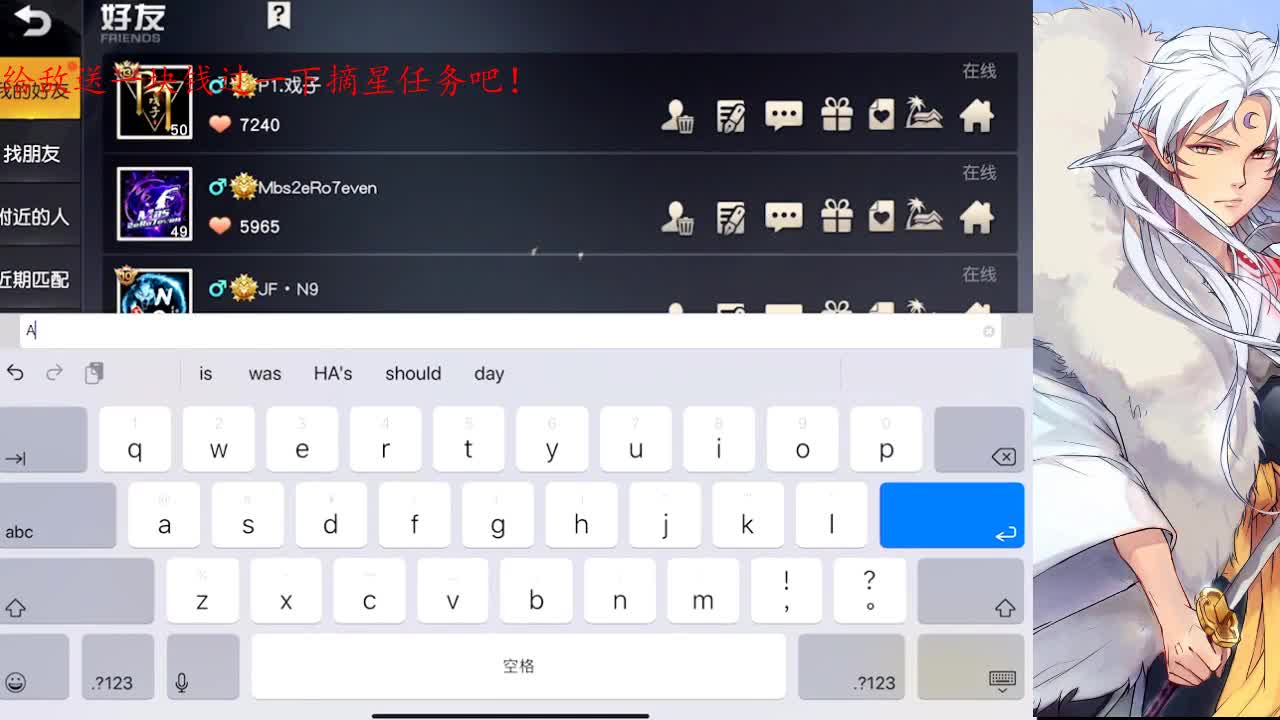 七月真的是压的人喘不过气 第2段