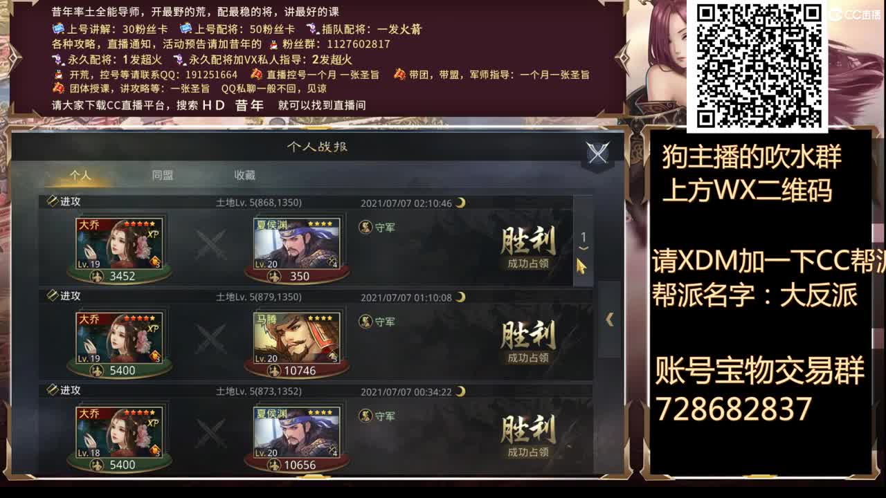 小可爱们，我看看你们睡了没，今晚网络波动，十分抱歉