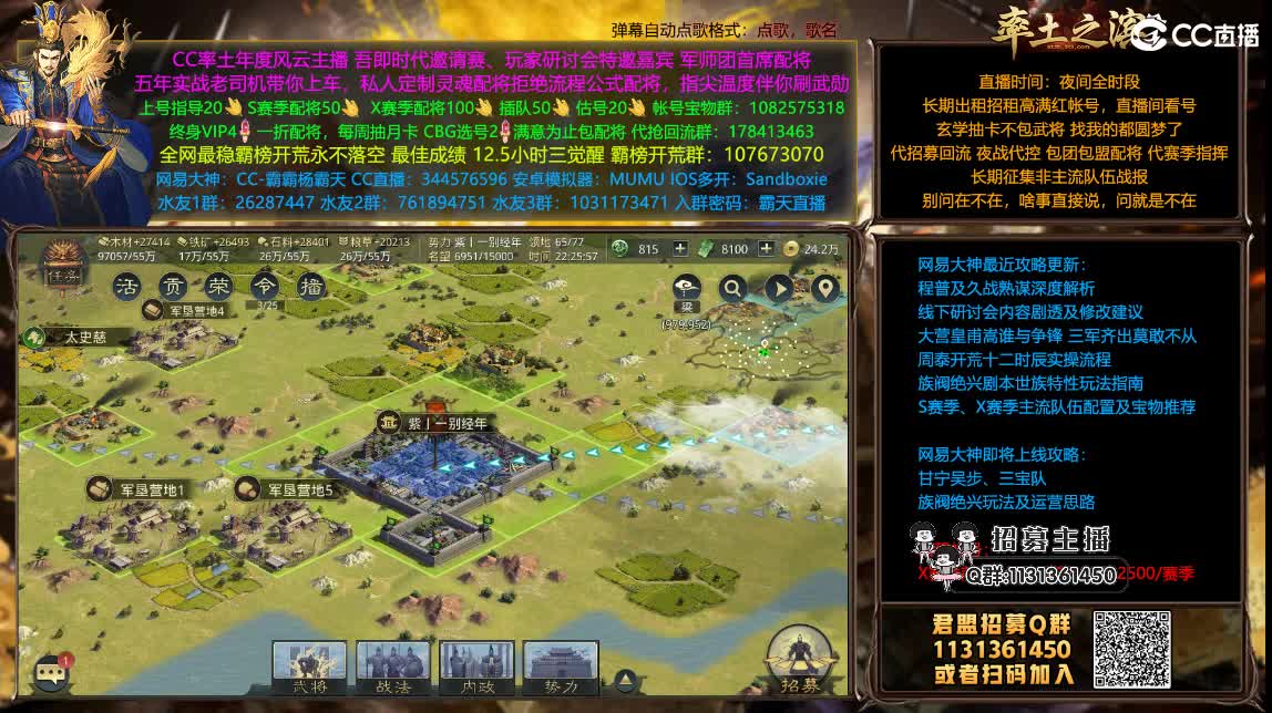 X1208兵和开荒配将满红出租 第1段