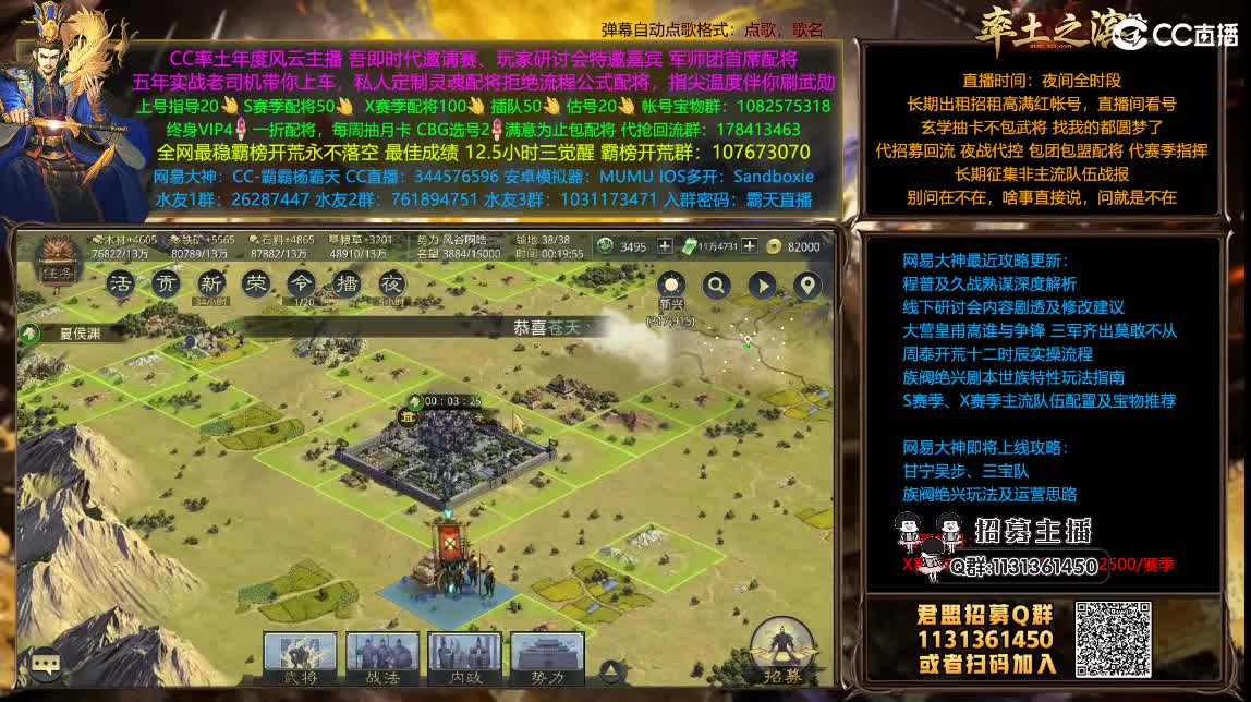 X1208兵和开荒配将满红出租 第2段