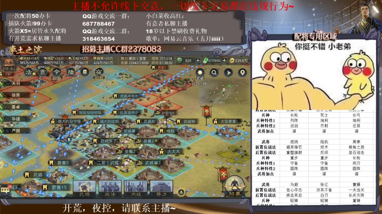 性感五月，在线白给~ 第2段