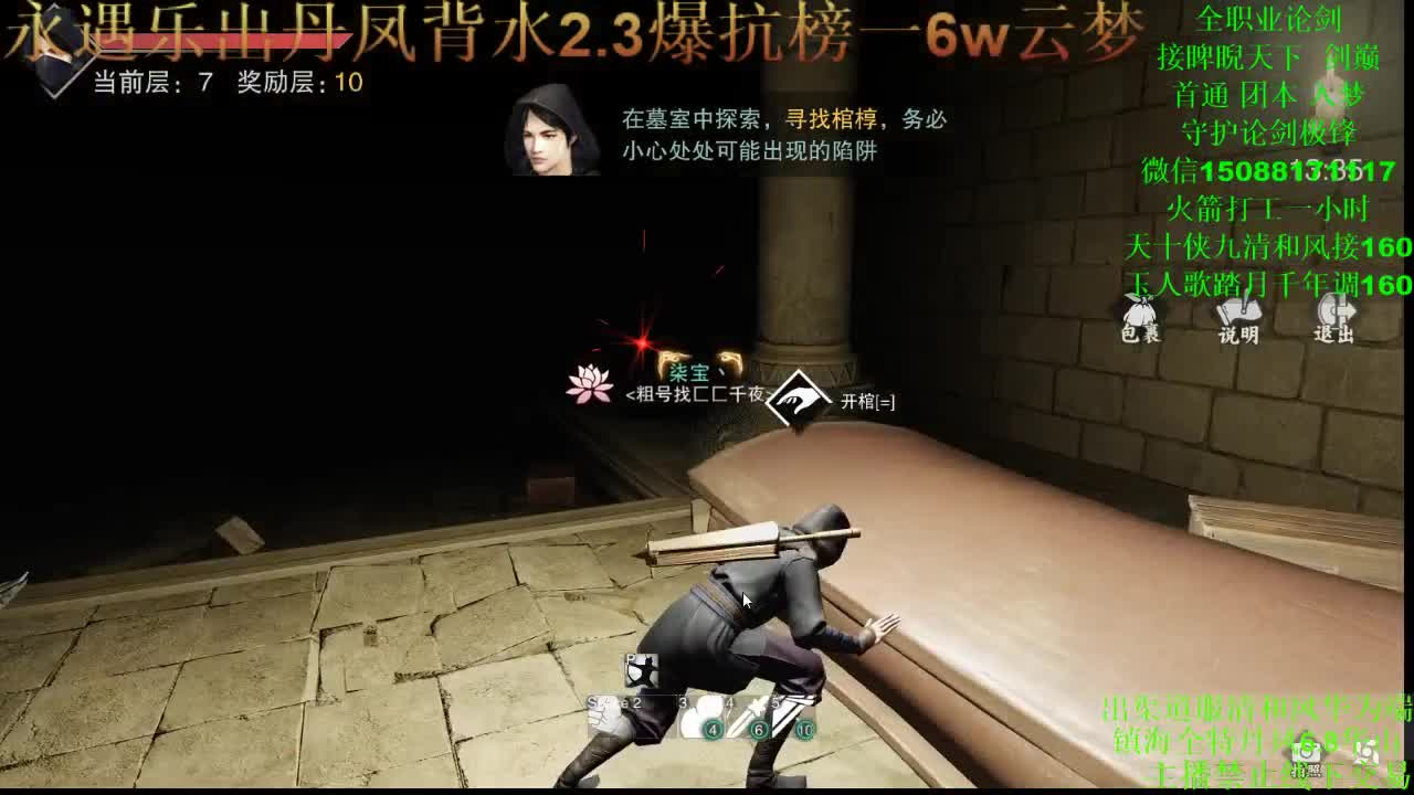别问 都会 都接（专业团队接一切） 第3段