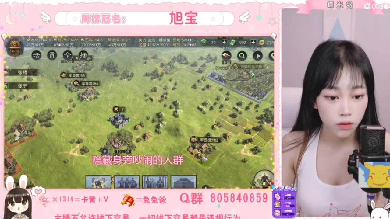 我与春风皆是过客