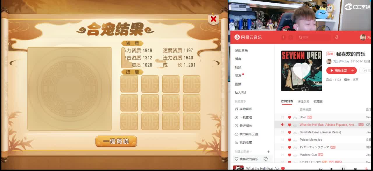 免费接所有资源 第1段