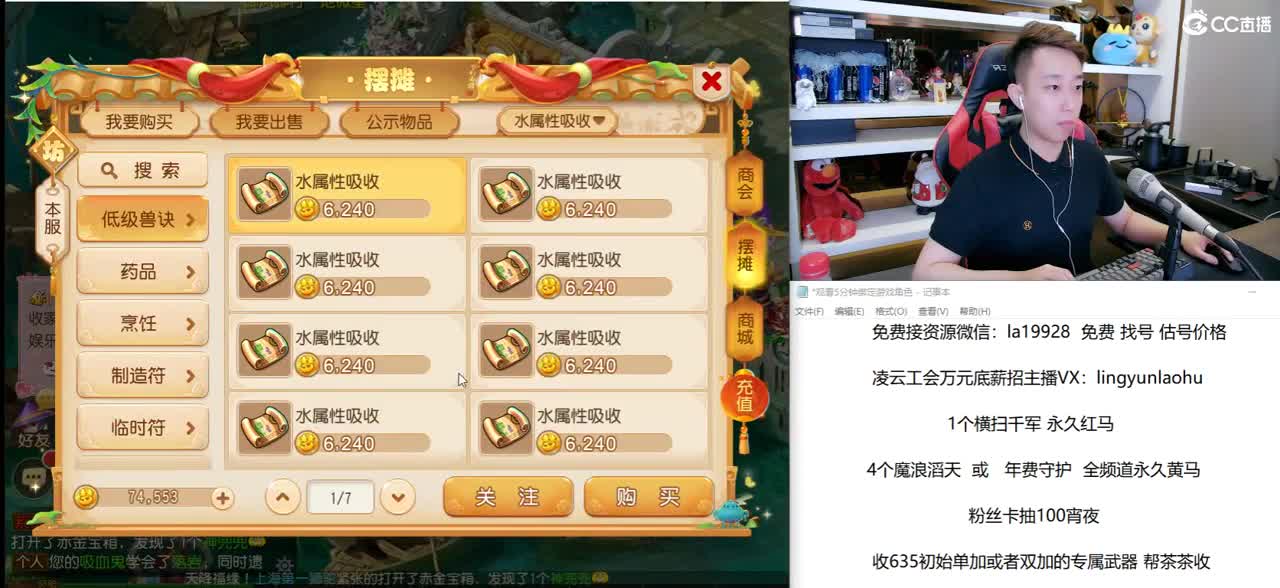 免费接所有资源 第2段