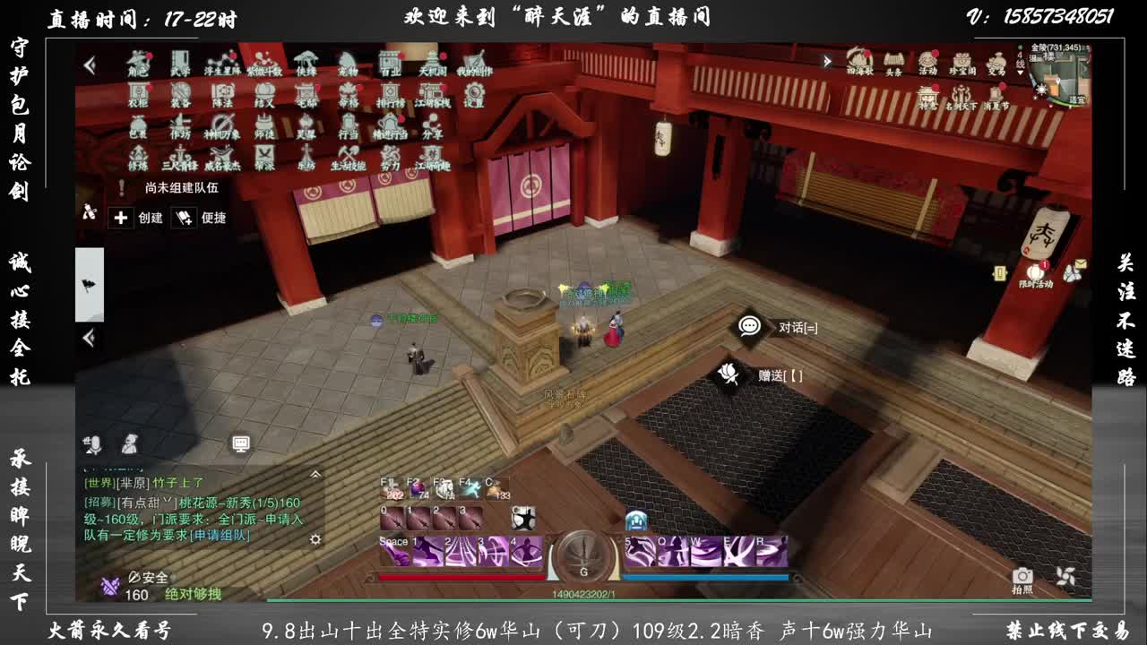 暗香论剑 第1段