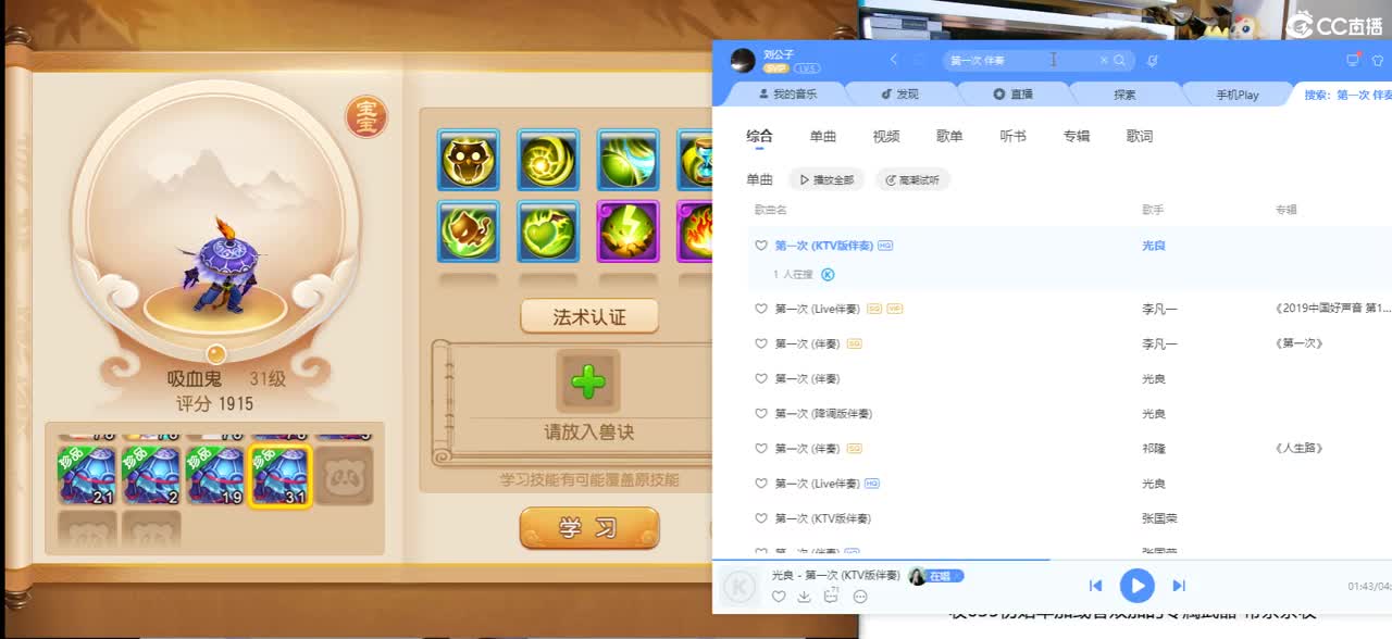 免费接所有资源 第3段