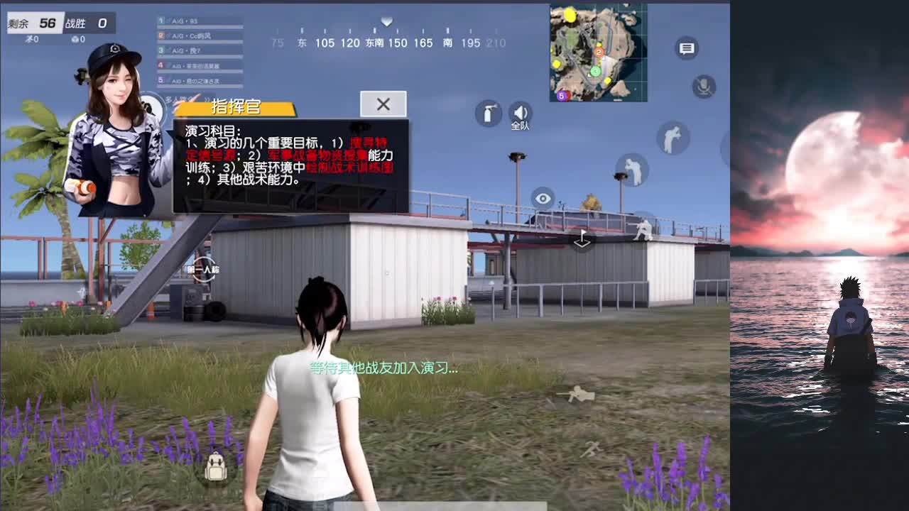 雷的事先放一放 第1段