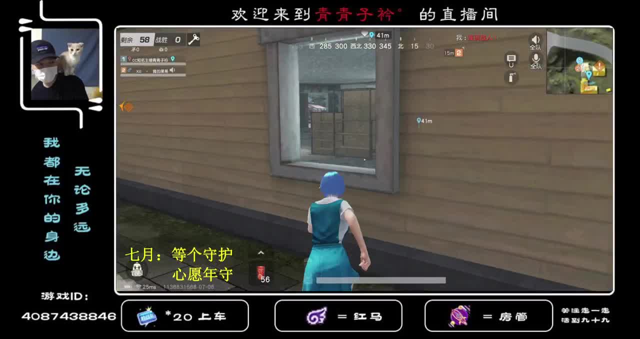 守护掉没了 等个守护... 第1段