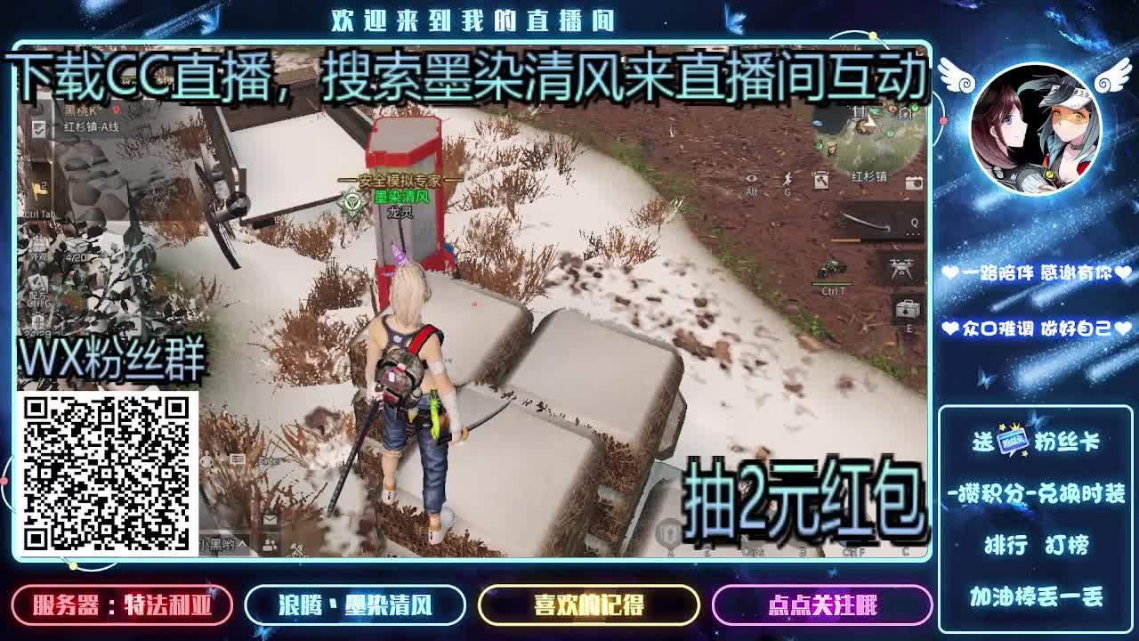 接带肝 30R换CC