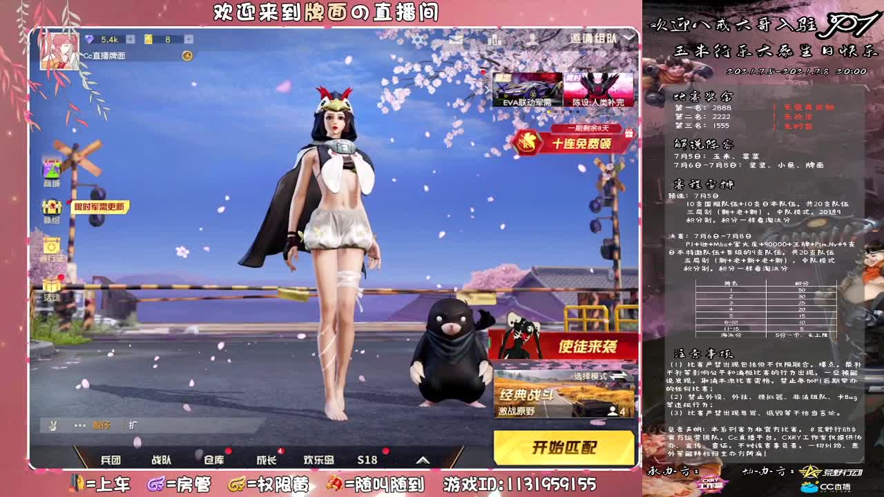 我最新的名字-拉拉牌..//♥♥ 第1段
