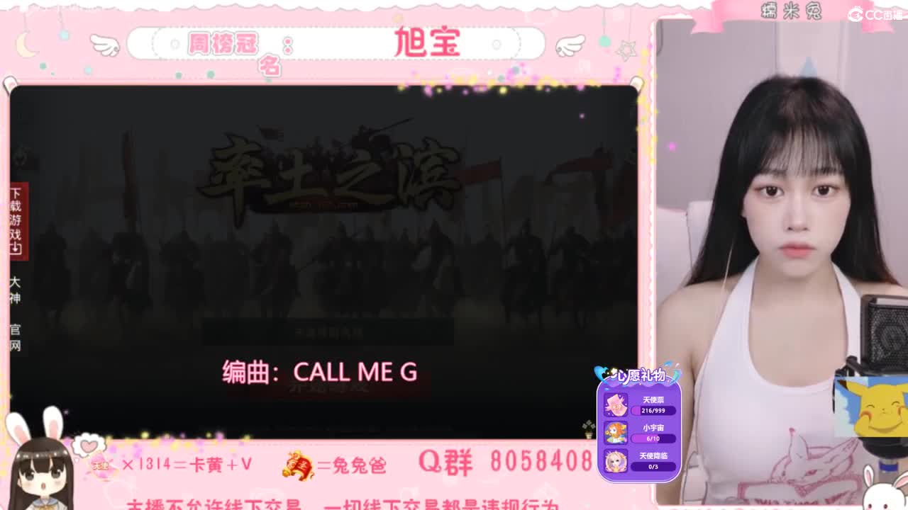 我与春风皆是过客