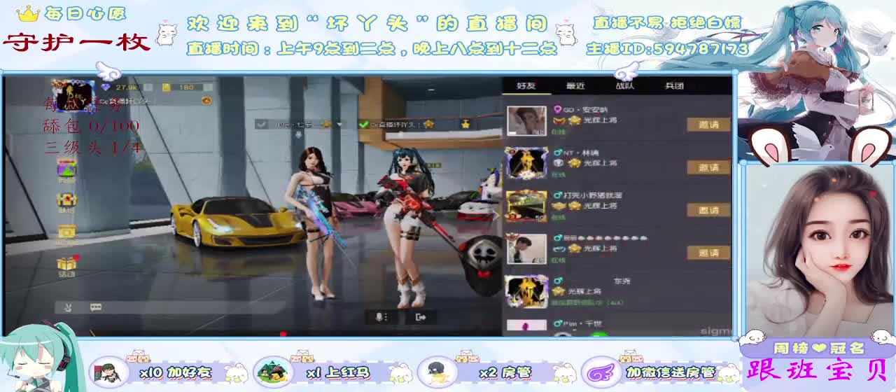 点个关注么么哒 第1段